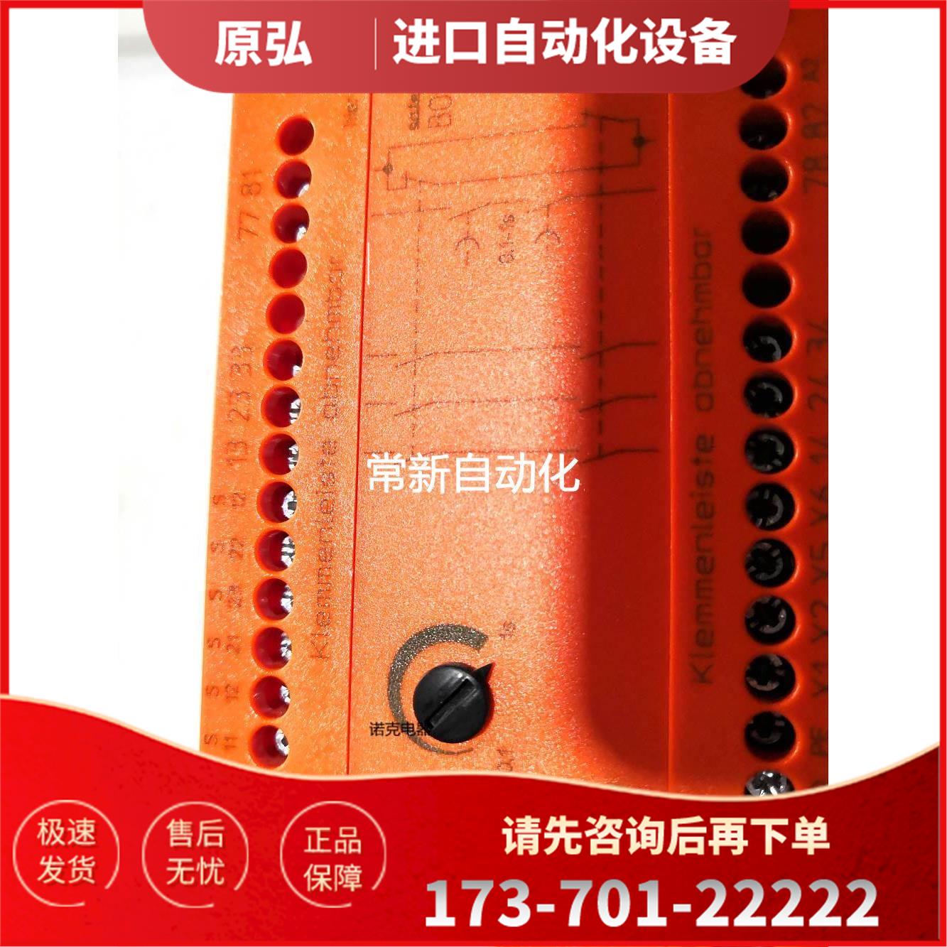DOLD多德BO5988.47/100 DC24V 0,1-1S 0045606【议价】