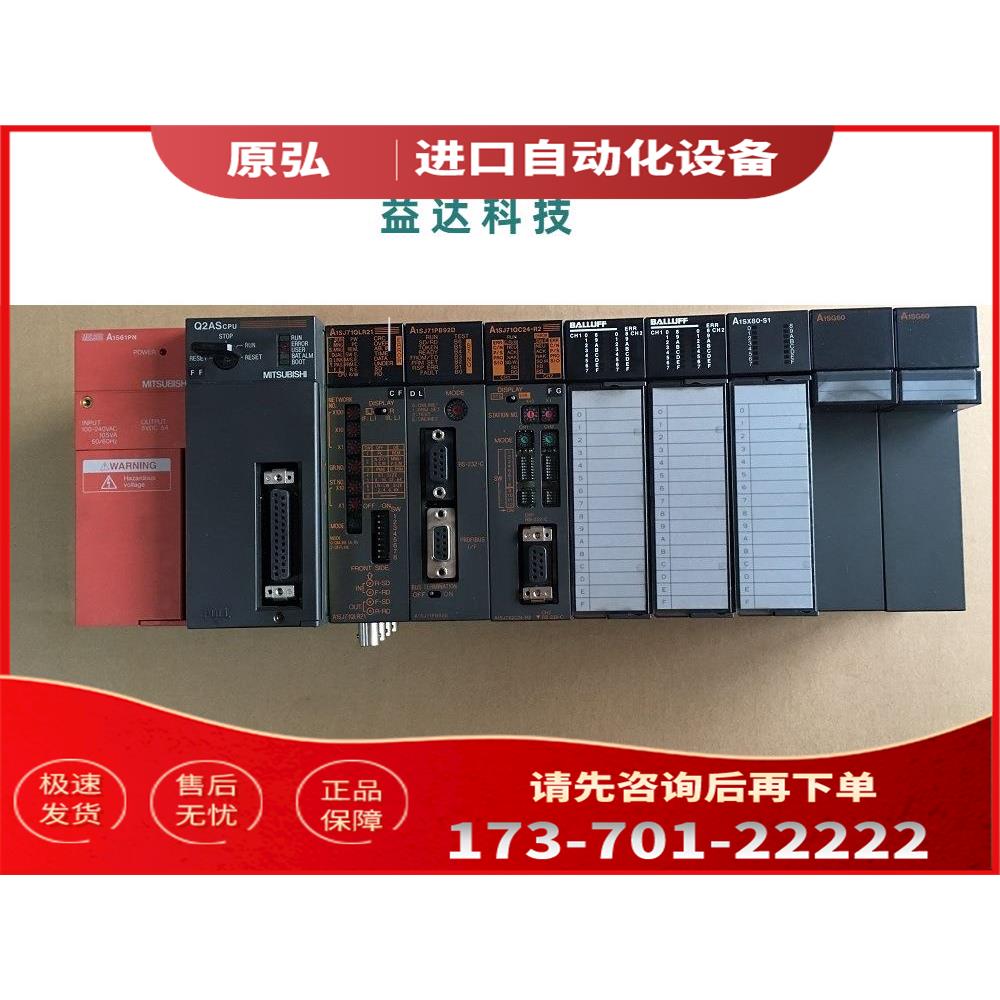 A1S61PN Q2AS A1SJ71QLR21 A1SJ71PB92D A1SJ71QC24-R2 A1SX80-S1