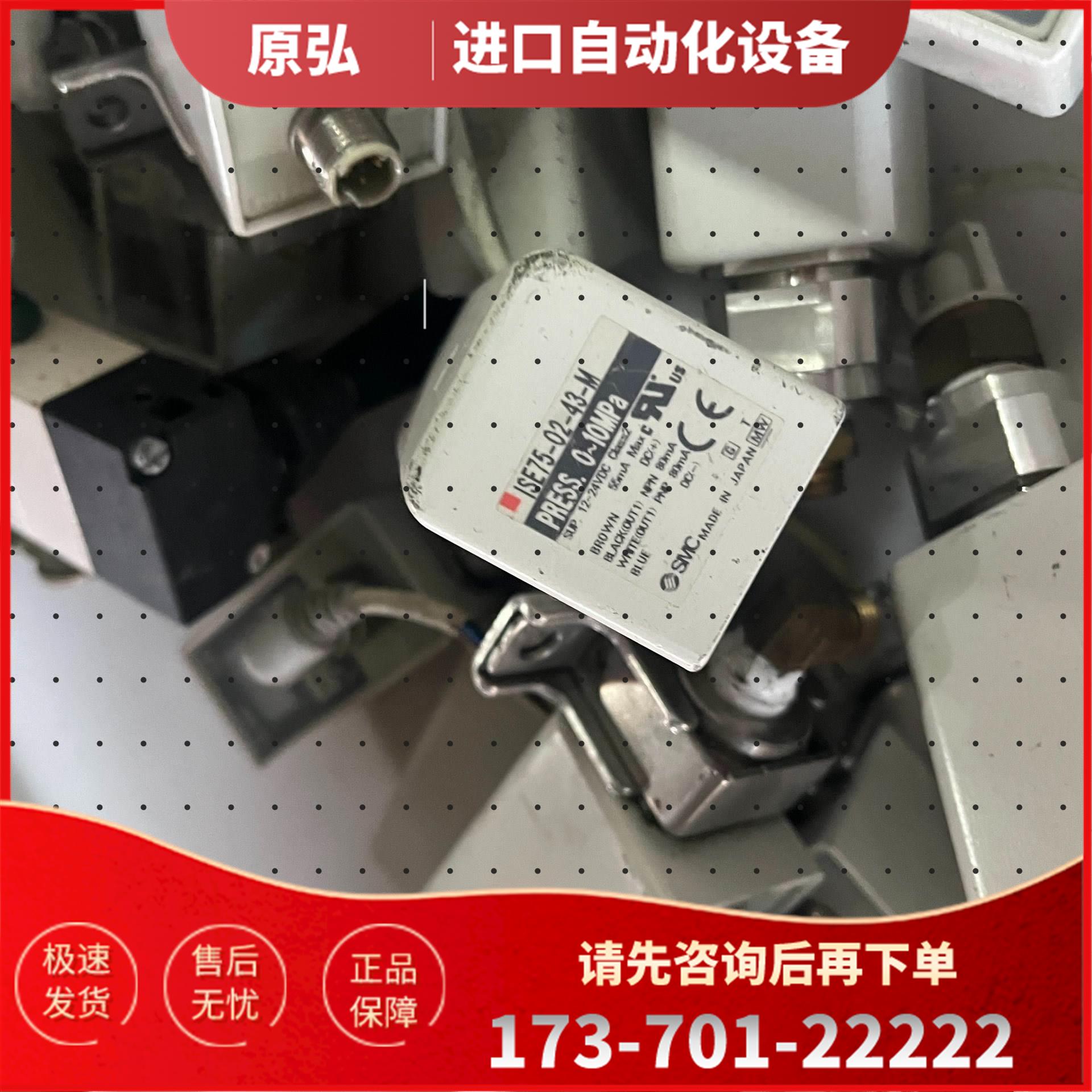 SMC ISE75-02-43-M【议价】