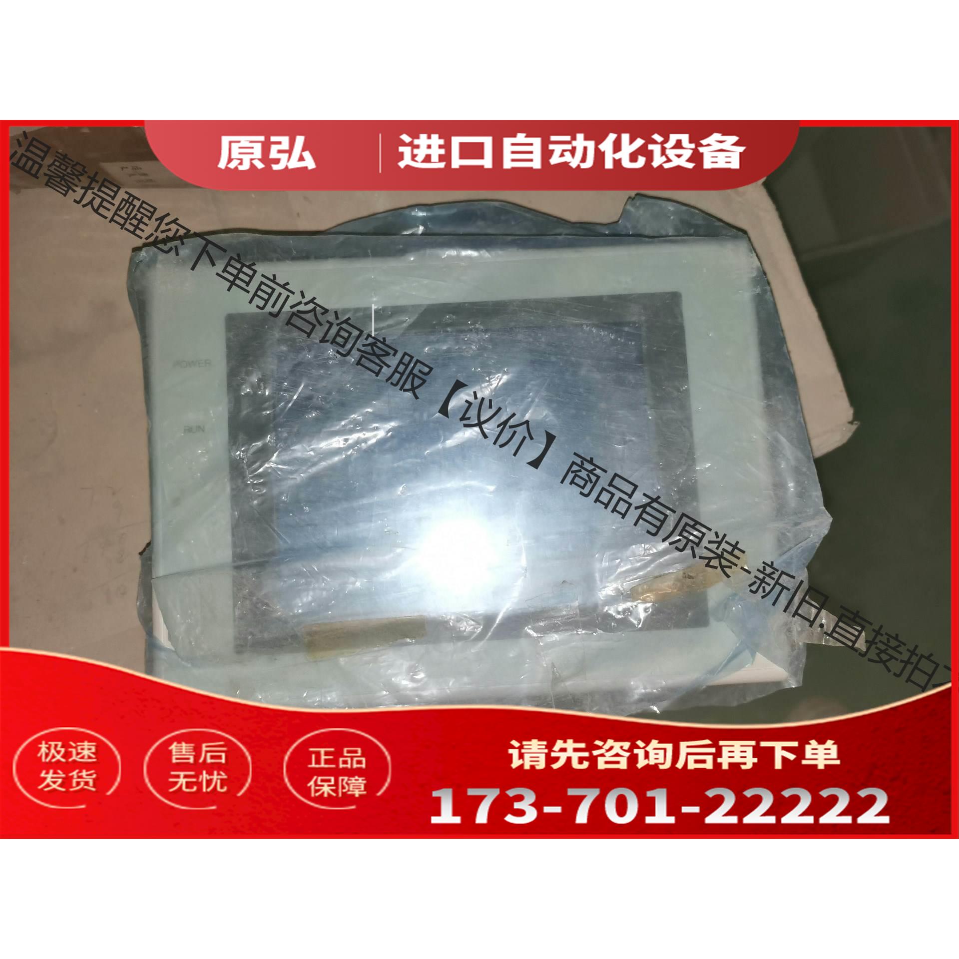 触摸屏触控屏 NT31-ST121-EV2 ，【议价】