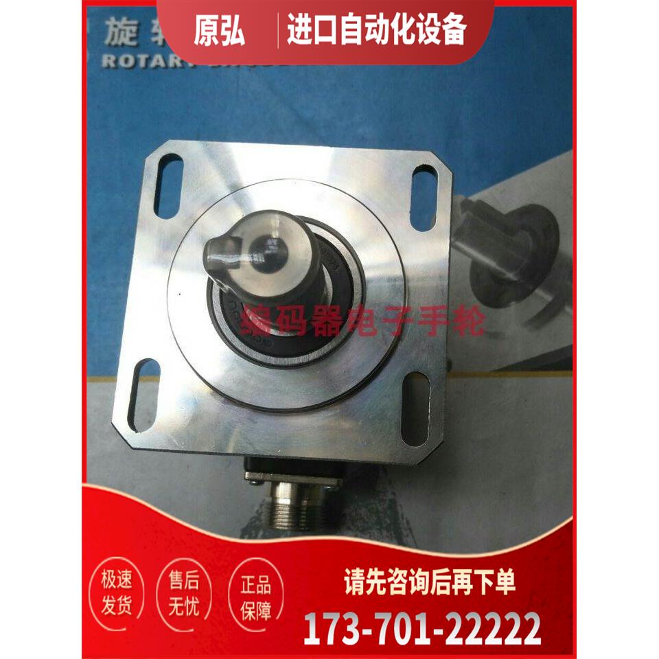F5815C-1024BM-L5.003主轴编码器HGAIN【议价】