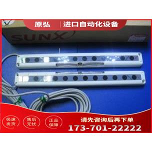 神视传感器 NA2-N16 NA2-N16P+NA2-N16D【议价】