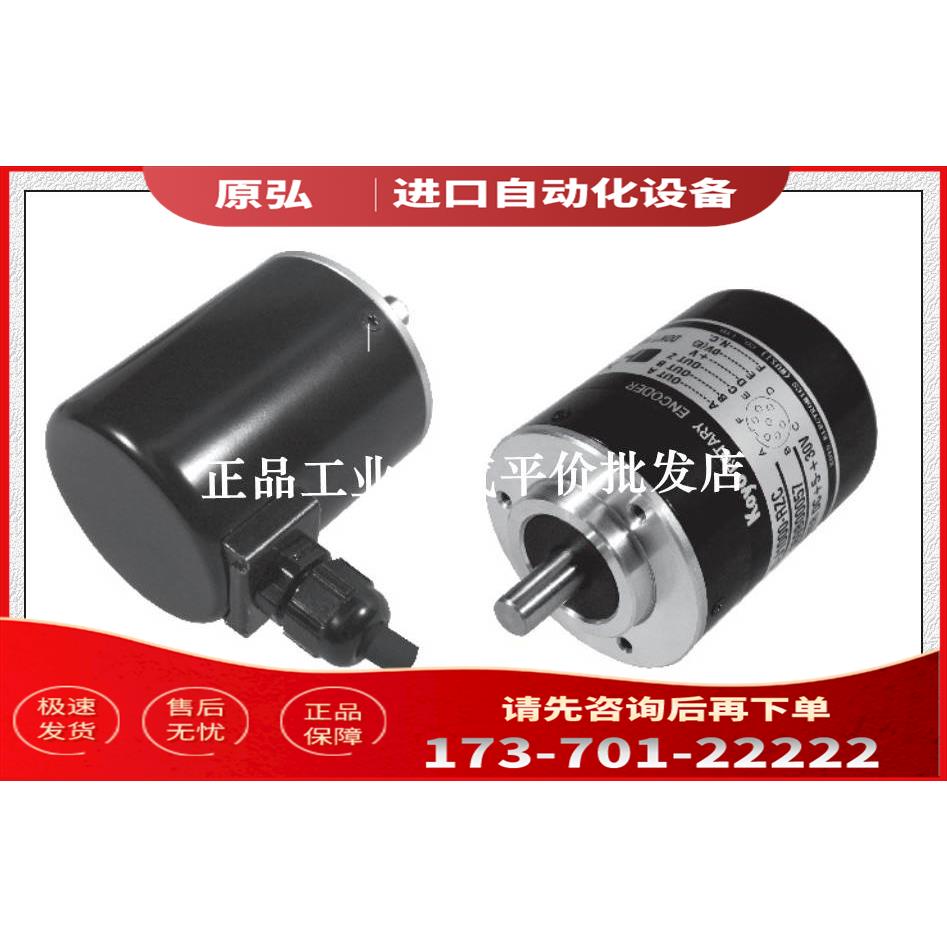 TRD-J600-RZV编码器J500-RZL J200-SW J60-S J50 30 360 1000【议