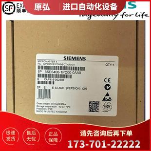 1PC00 0AA0PC變頻器連接組件 400 議價(jià) 6SE6400 6SE6