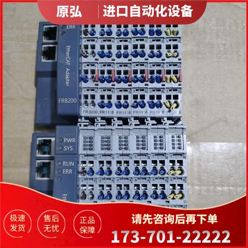 FR8200 + FR11184片+ FR2108【议价】