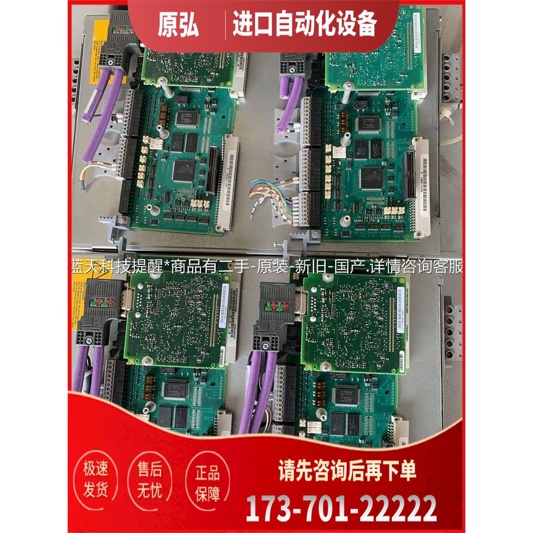 cuvc主板 7090-0XX84-0AB0 件【议价】