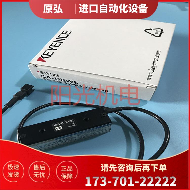 白色LED荧光灯棒型光CA-DBW5 CA-DBB5 CA-DBR5 CA-DBW13【议价】