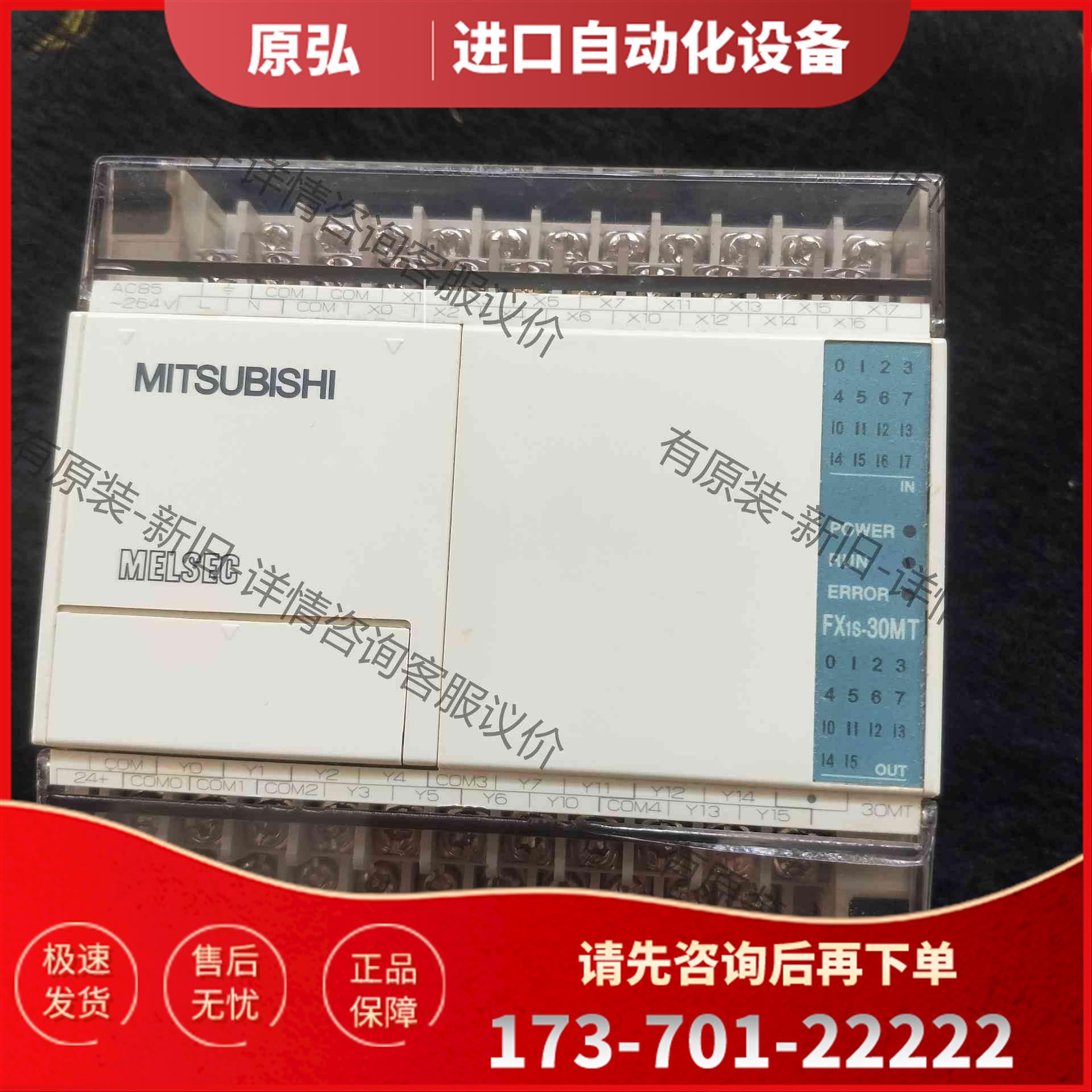 详询FX1S-30MT-001PLC＜＞【议价】
