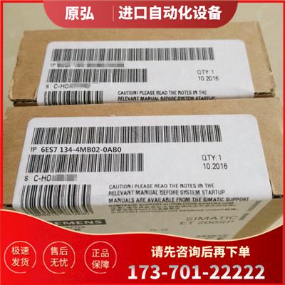 1P 6ES7134-4MB02-0AB0 ET200S模拟量输入模块6ES71344MB020AB0【