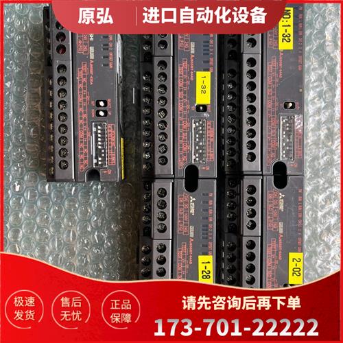 MITSUBISHI 远程控制模块【议价】