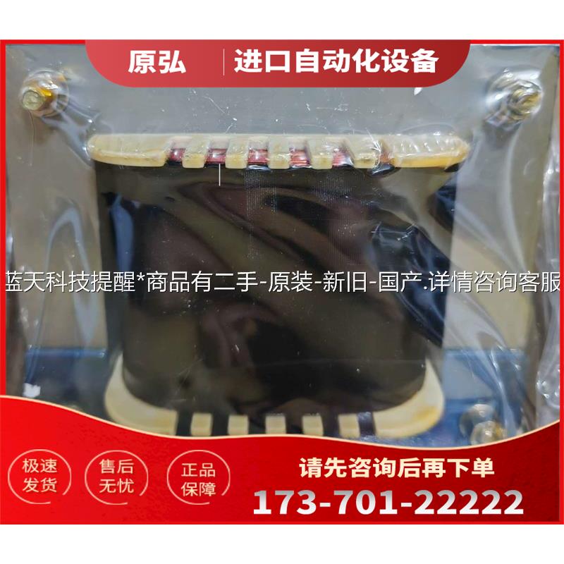 上海红旗JBK3-630控制变压器，原包装，盒子有点【议价】