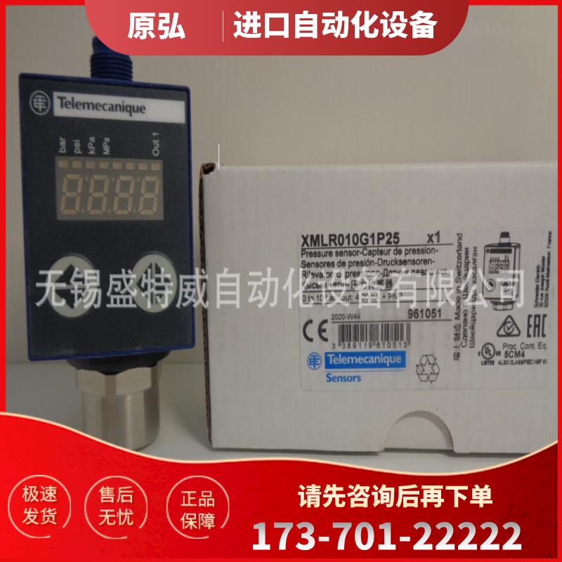 原装现货XMLR010G1P25/G0T25/G2P05/G0T26/G1P75/G【议价】