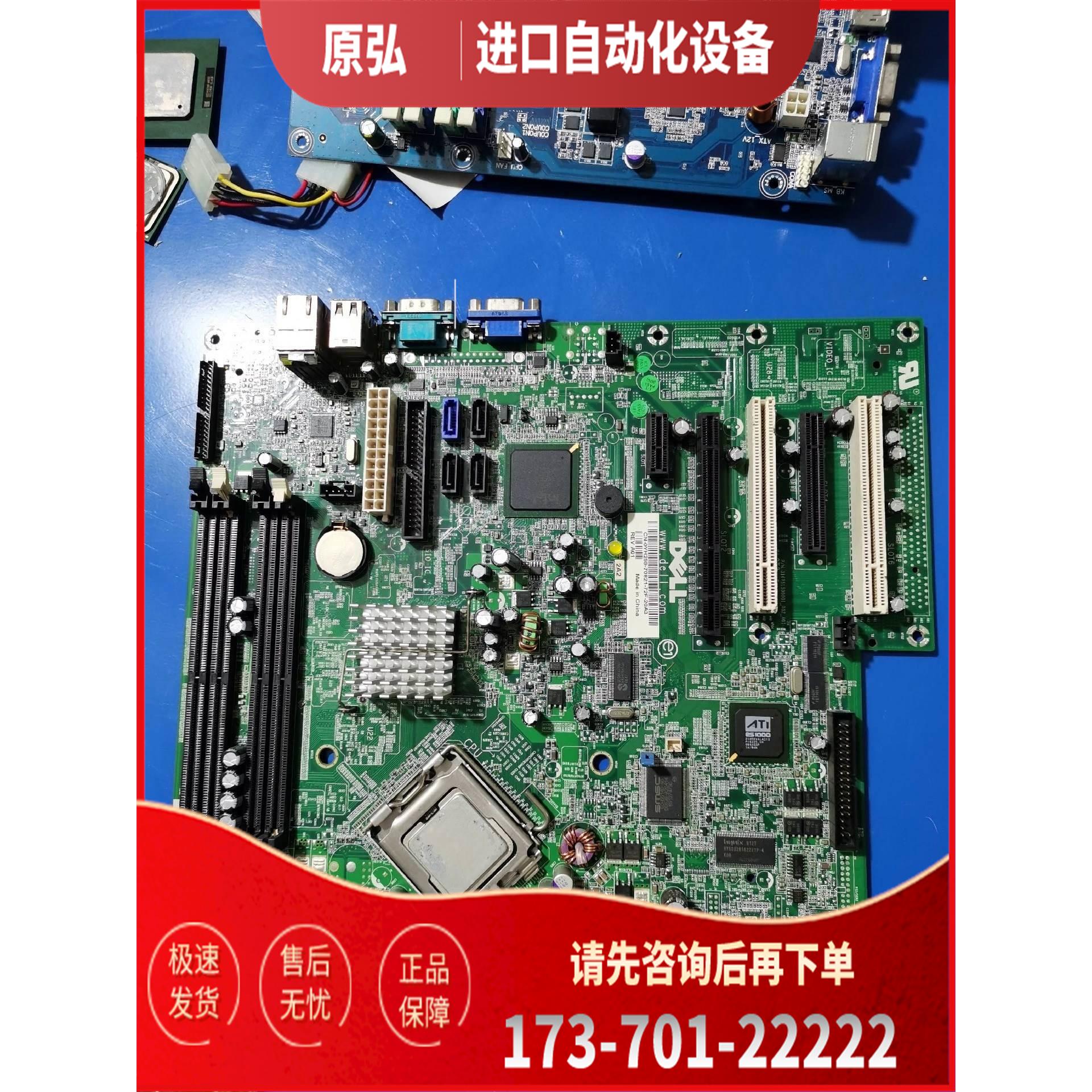 .POWerEdge SC440服务器主板YH299【议价】