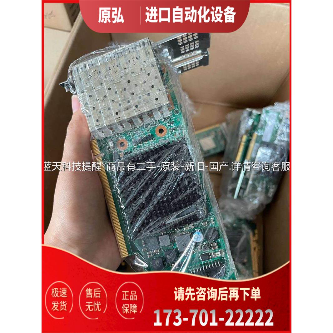 SP570 25GB四口万兆光口以太网卡BC5M01E【议价】