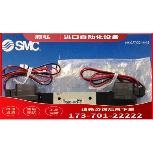 SMC电阻器VZ4220-4L/4LZ/4LNZ/4LOZ/4M/4MNZ/4MOZB-4G-01【议价】