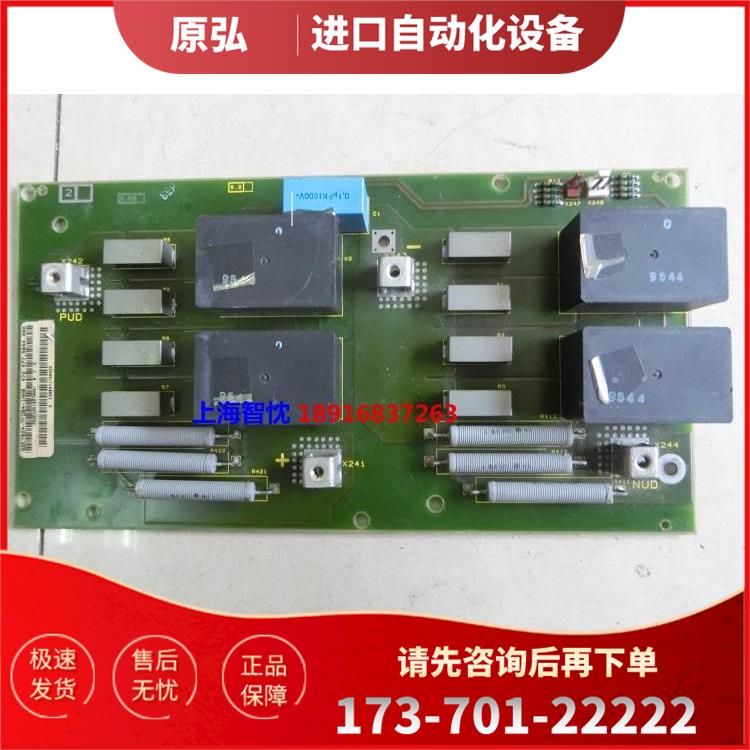 6SE70变频器预充电板6SE7024-7FD84-1HH0为准【议价】