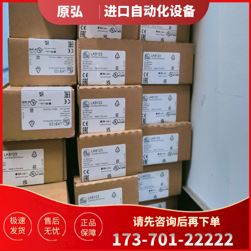 正品！全新原装易福门传感器 IFM LK1022 LK1023 LK1024【议价】