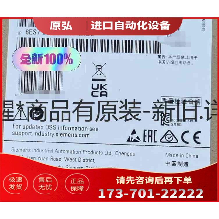 详询6ES7214-1BG40-0XB0，＜＞【议价】