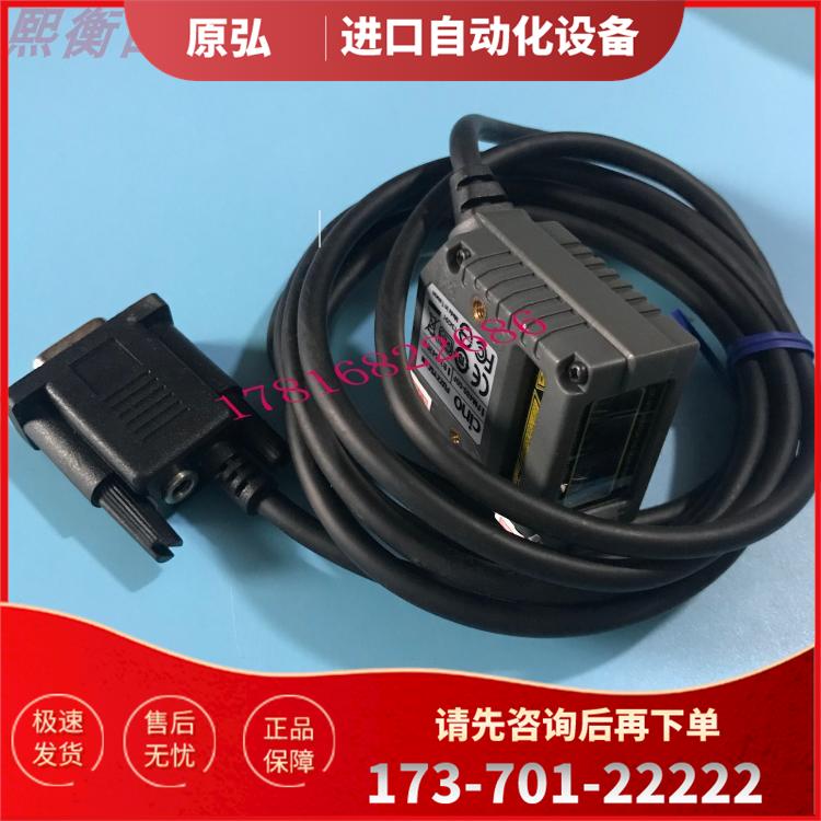 台湾伟斯FM480-00F一维固定式条形码扫描仪阅读器FM480-98F /11F