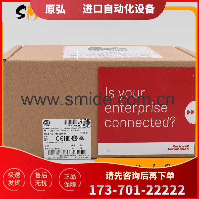 5069-L310ERMS2 Compact GuardLogix SIL2 1.0,0.5M Motion【议价