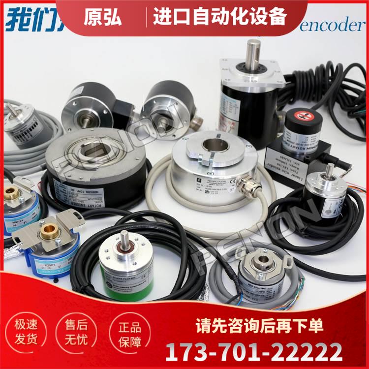 热销GHM400-1000S005增量编码器2048-1024-100-500-600-2000-【议