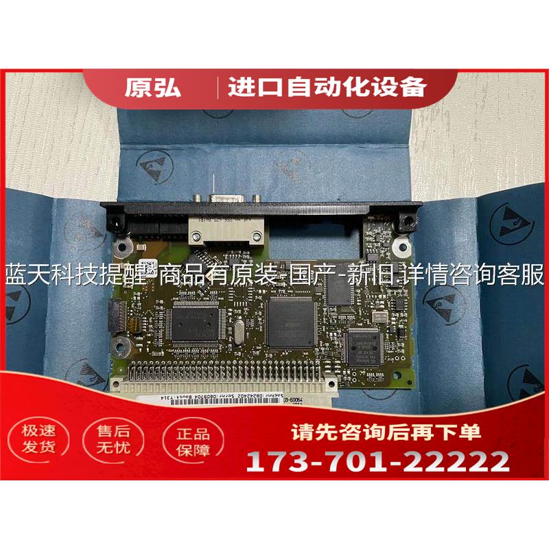 SEW变频器通讯卡 DFP21B,适合装【议价】