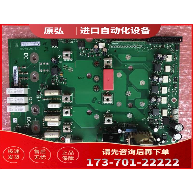 416E 416F PC00416C 61A伟肯变频器电源板 【议价】