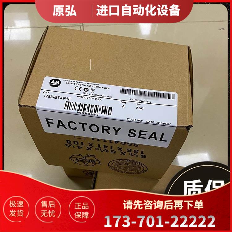 AB 1783-ETAP1F 1783-ETAP2F 1783-MCF 模块【议价】