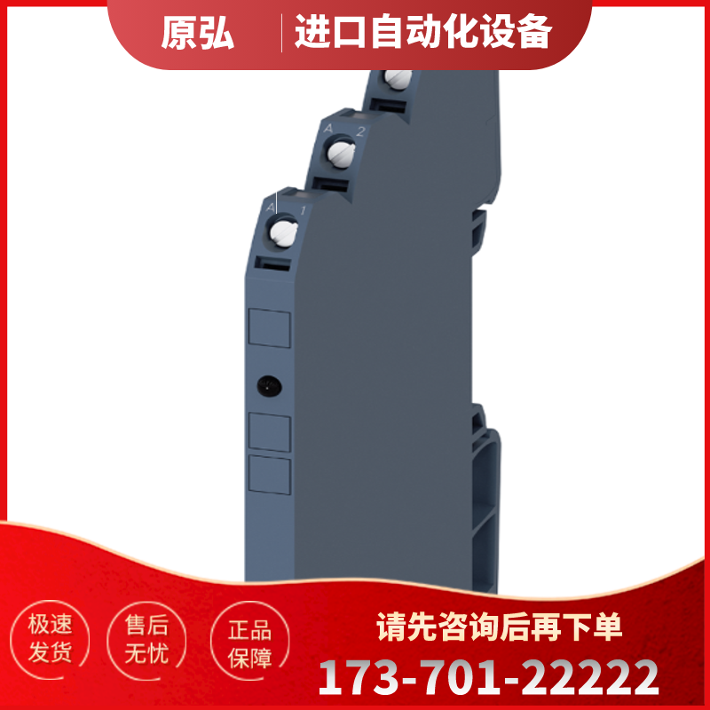 原装3RQ3038-2AB01-2AE00-2AE01-2AF00/3RQ3050-1【议价】