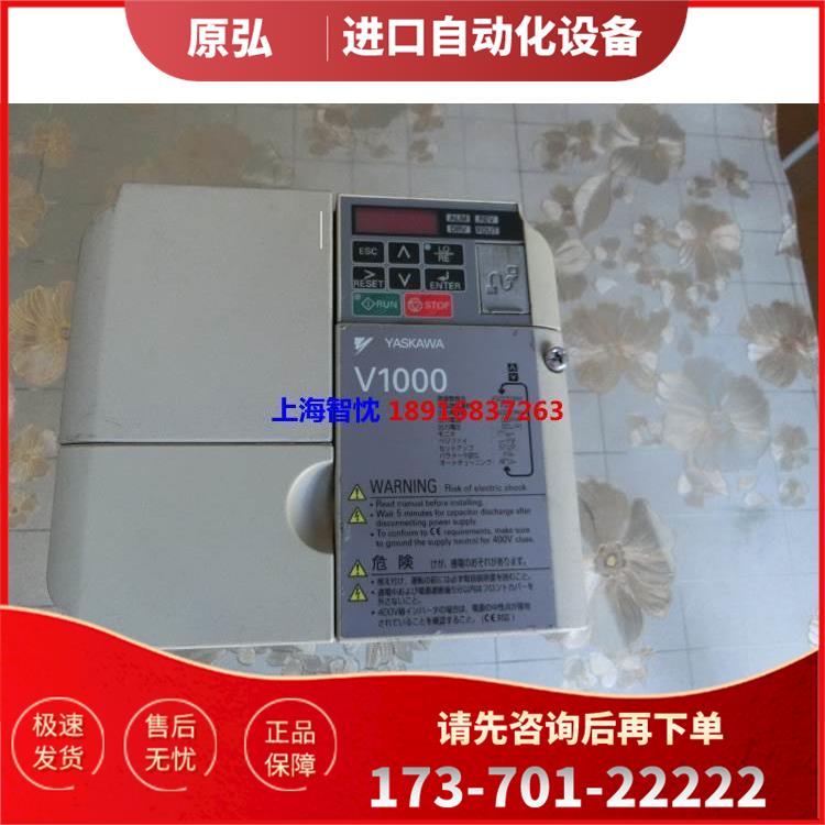 八安川变频器CIMR-VA2A0020BBA 3KW相220V 输入3.7KW询【议价】