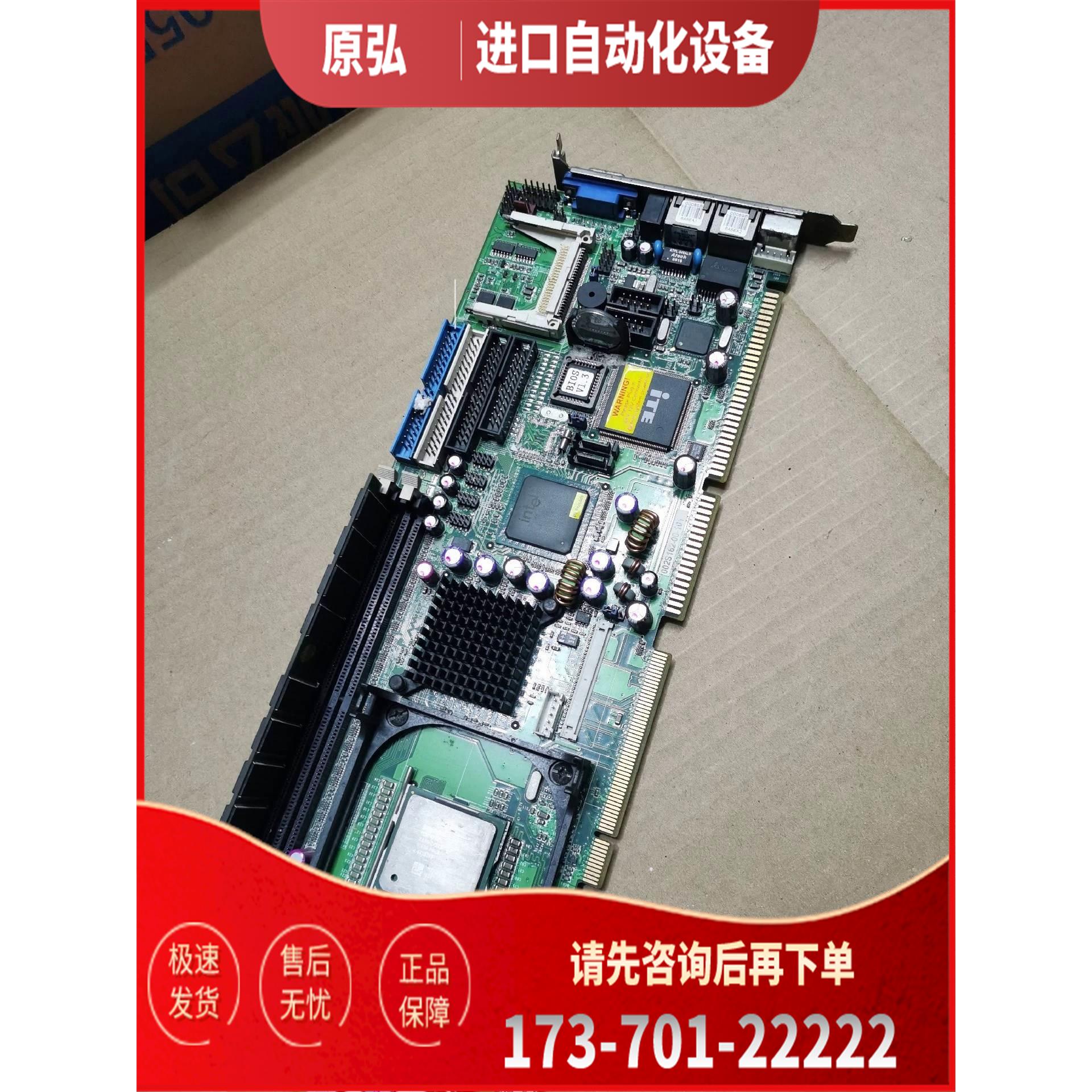 威达双网卡工业工控机主板 ROCKY-6106G-R10【议价】