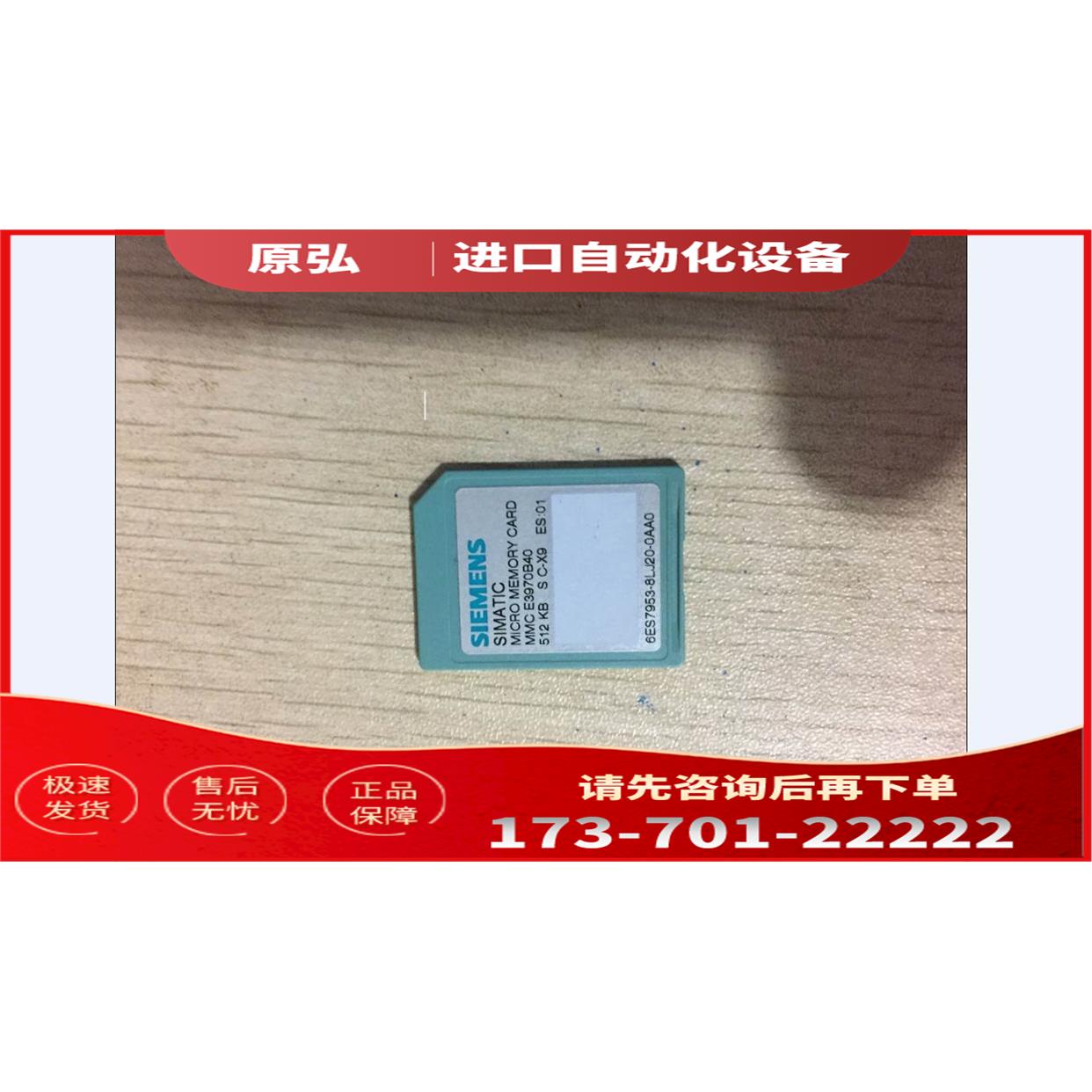 6ES7953-8LJ11-0AA0 953-8LJ20 512KB【议价】