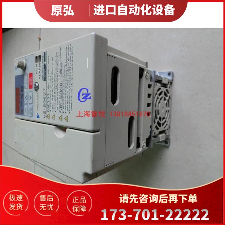 安川VS606V7变频器CIMR-V7ATB1P5，输入电压单相220V,1.5KW询【议