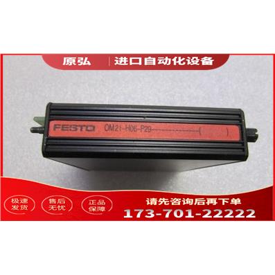 FESTO OM21-H06-P29 有2片 在 24-5【议价】