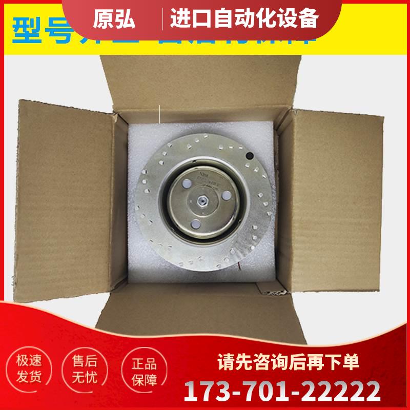 RT7525-0220W-B30R-S01 0240W 散热主轴风扇 【议价】