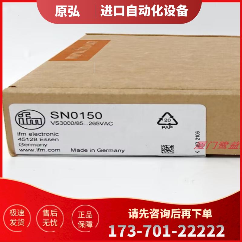 IFM SN0150 SR0503 SR5906 SD6050全新原装正品易福门 现【议价】