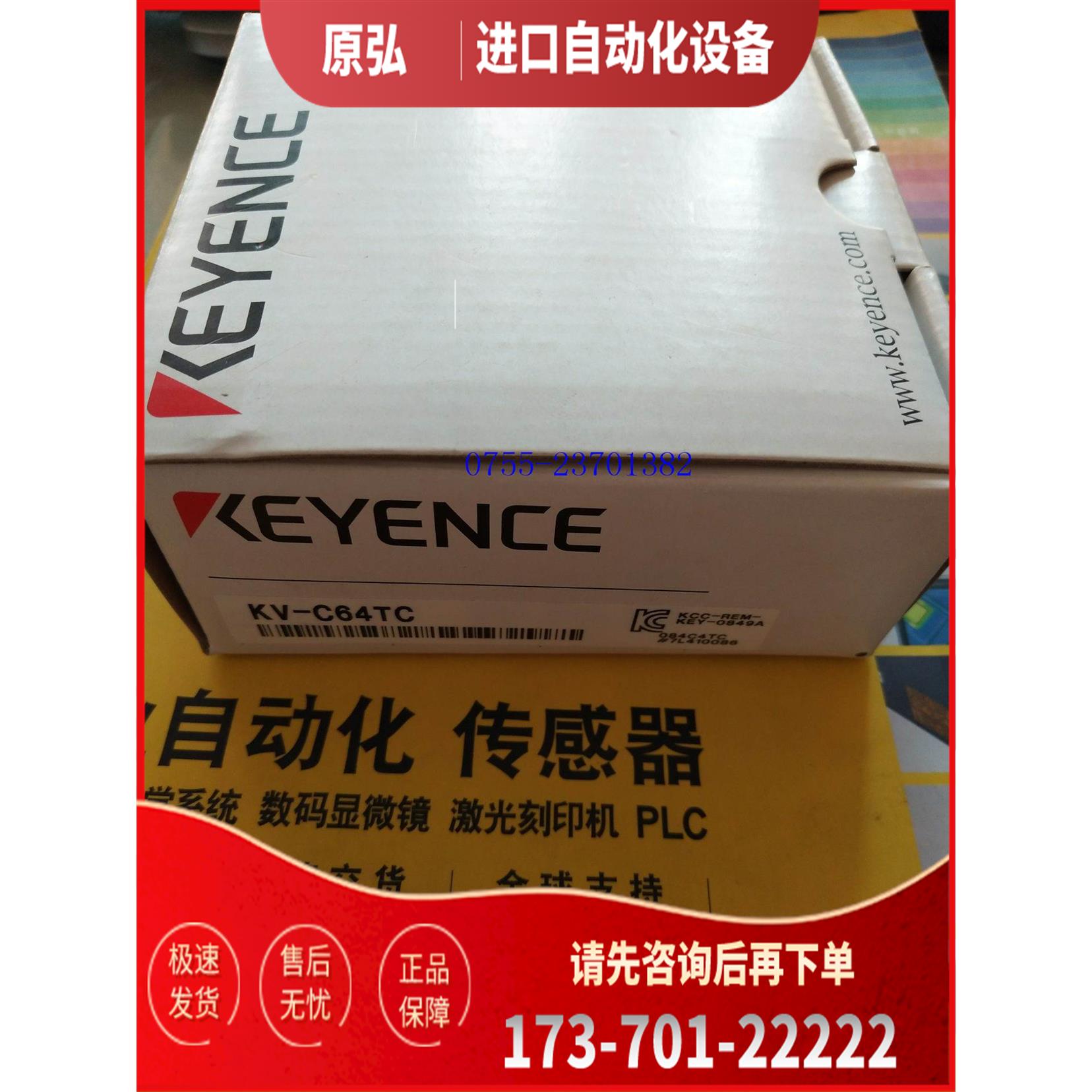 KV-C32TC/XC/TA/XA/KV-C64XC/KV-C64TC 【议价】