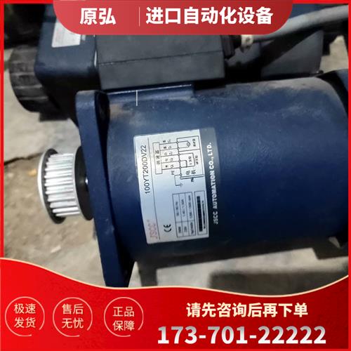 100YB200GY22 +100GF15H 电机+【议价】