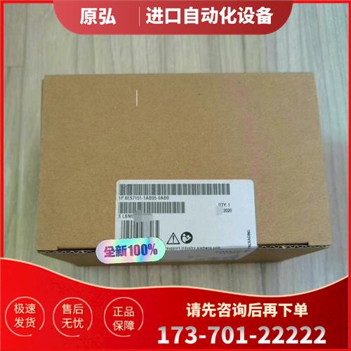 ET200S模块6ES7 151-1AB05-0AB0【议价】