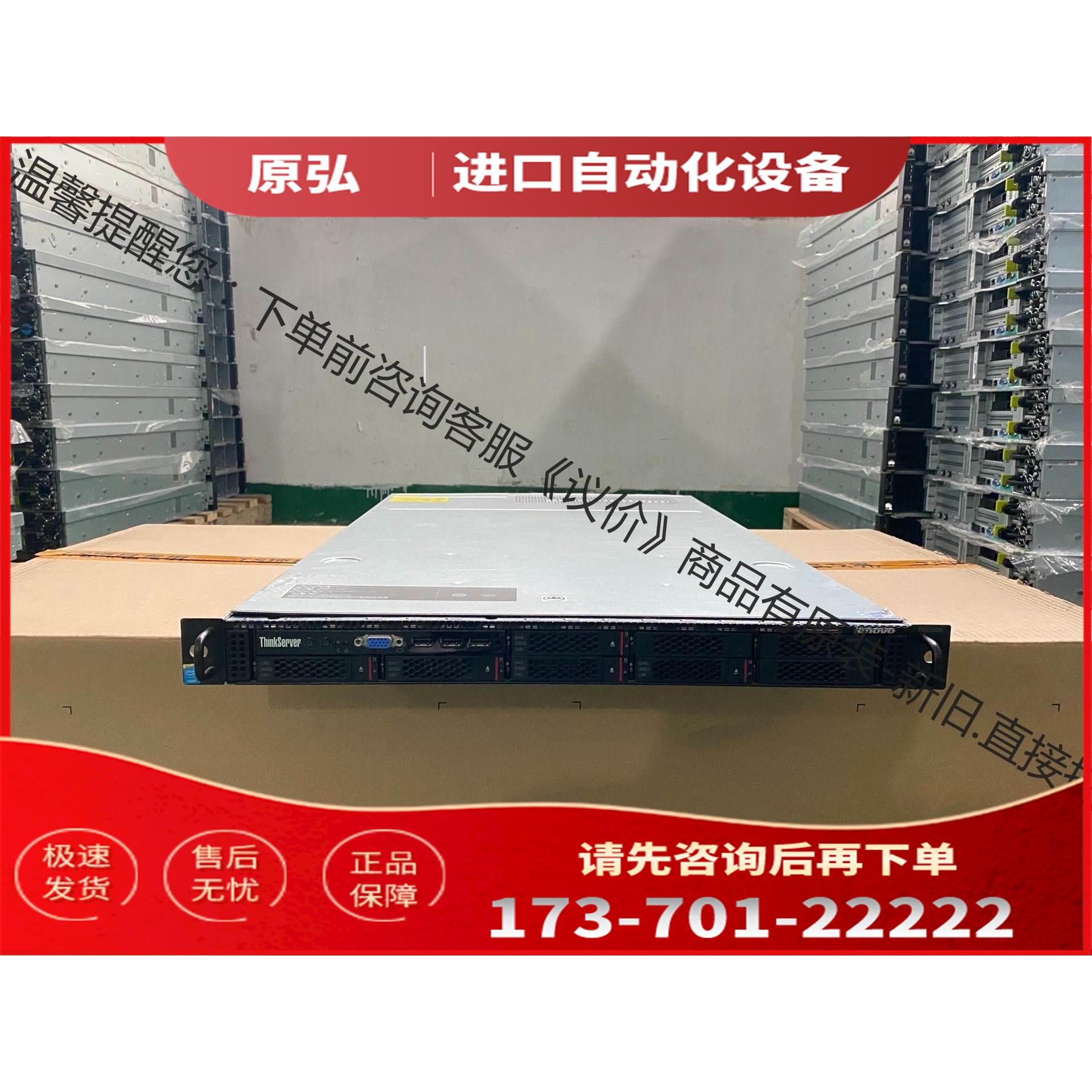 350x RD350X服务器X99双路 1U机器E【议价】