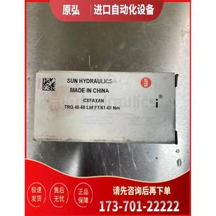 TRQ 液压阀 LbfFT 议价