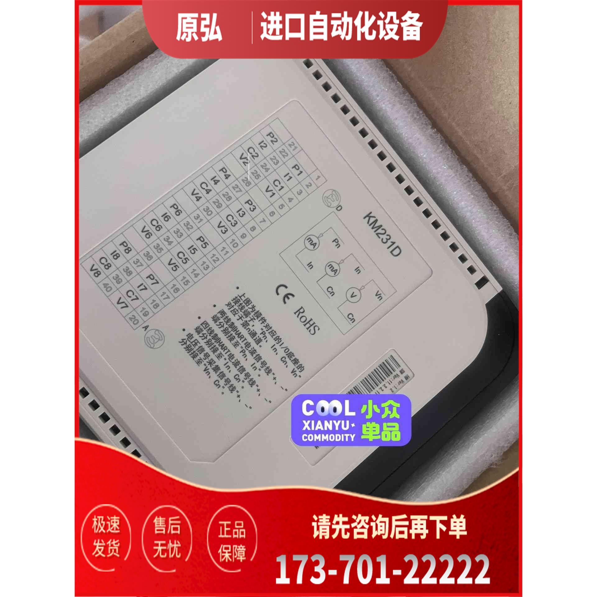 详询KM231D KM231A KM234A KM235B<>【议价】