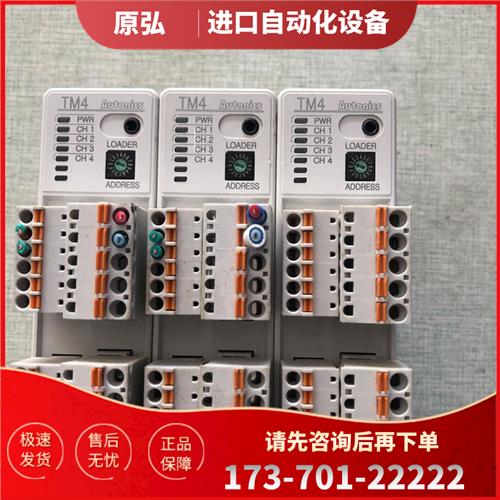 温控西模块,TM4-N2SB,三台,【议价】