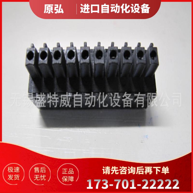 原装现货 施耐德PLC模块 10针孔  接线端子 连接器【议价】