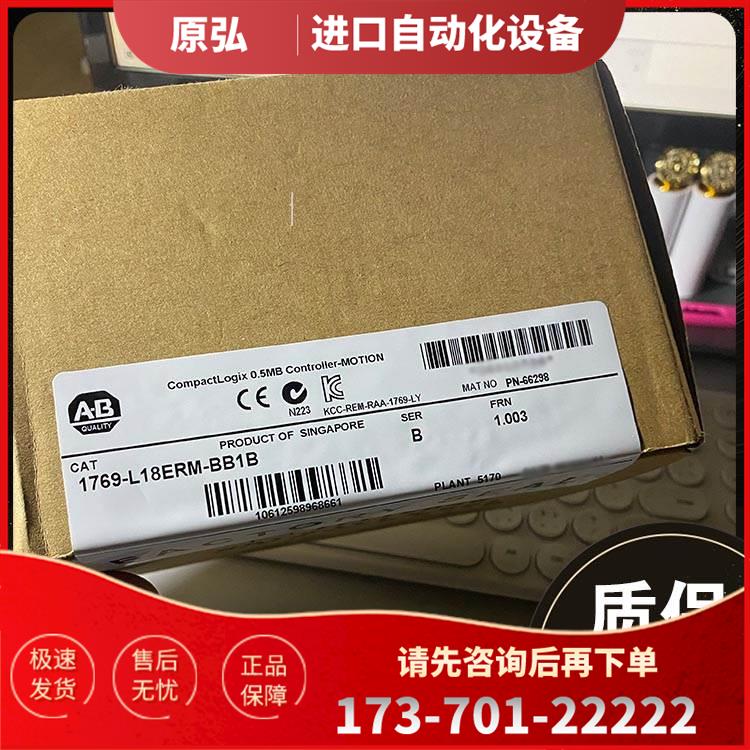 AB 1769-L18ERM-BB1B 1769-L23E-QB1B 1769-L23E-QBFC1B 模块【议
