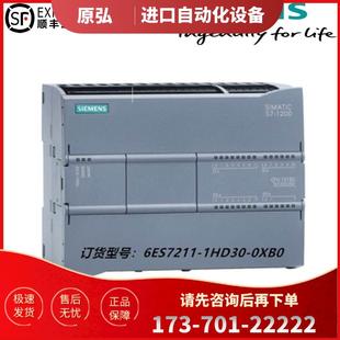 6ES7 議價(jià) 0XB0 OXBO 1HD30 121C6ES7211 1200 211