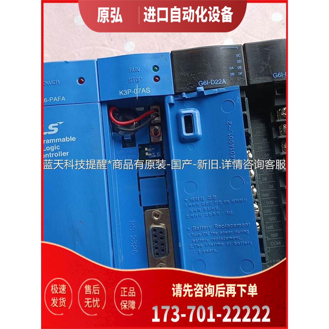 G6Q-RY2A GM6-B04M工厂折下【议价】