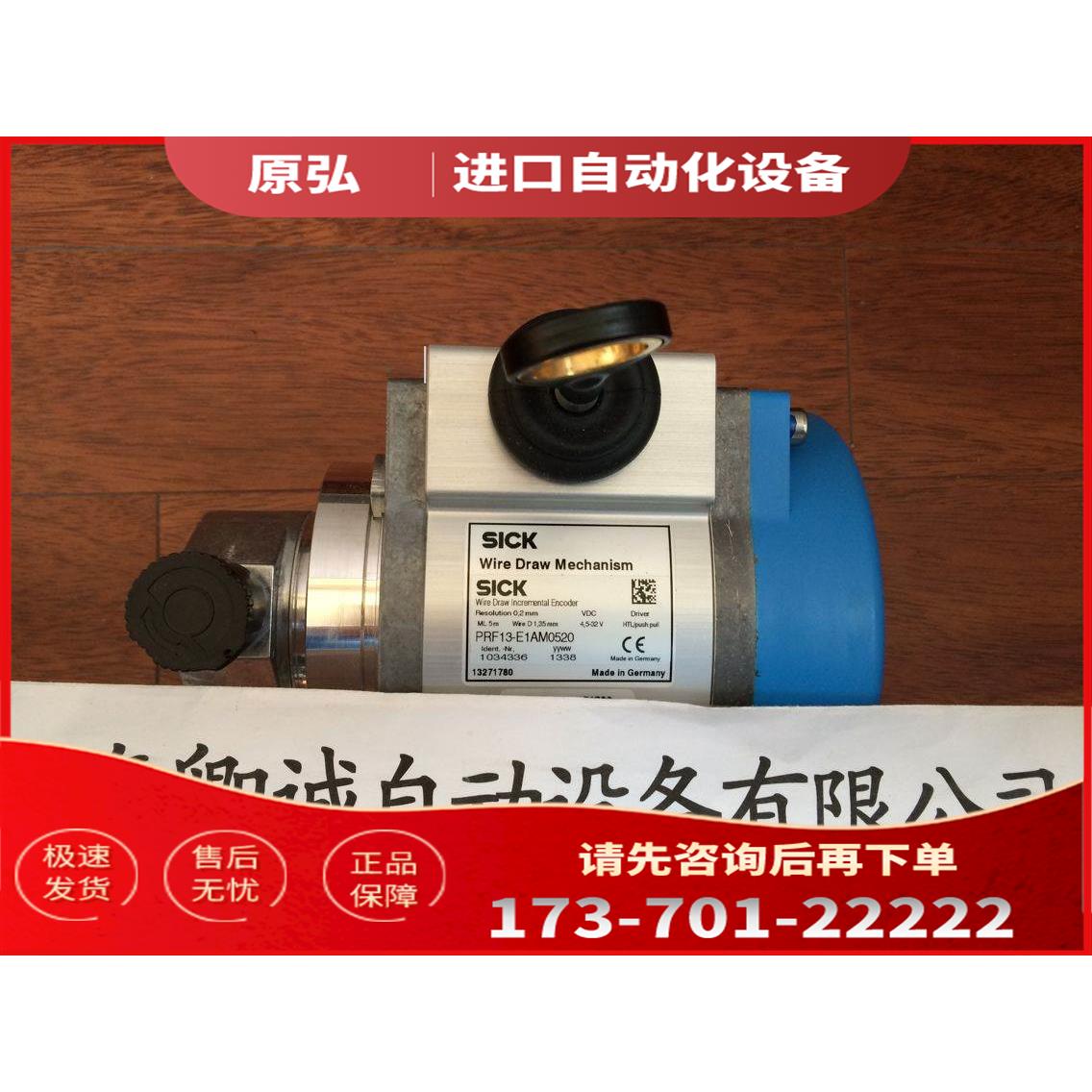 6037819 WFM30-40P321 SICK全系列【议价】