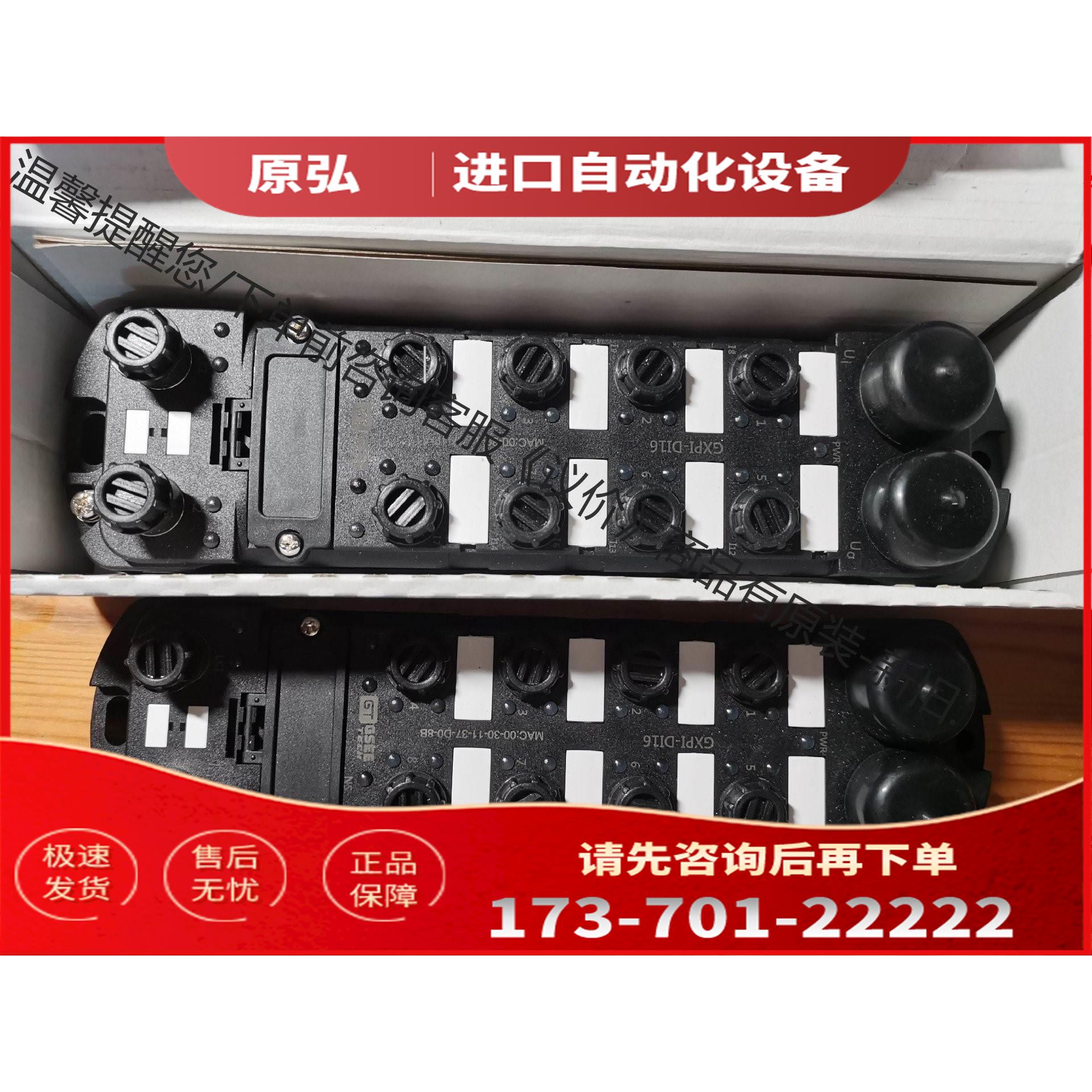 剩余GSEE吉诺 总线连接模块GXPI-D116【议价】