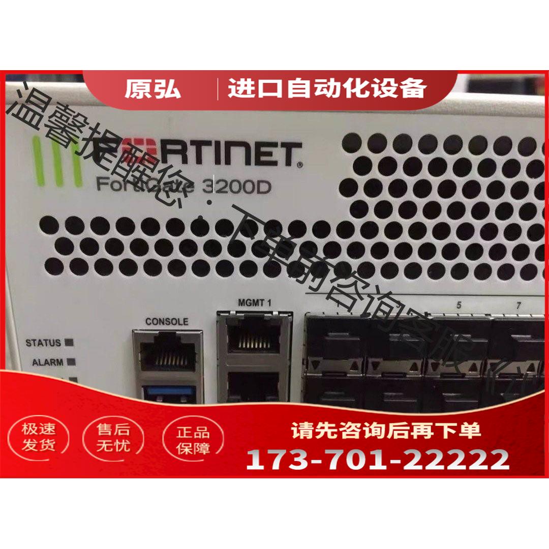 飞塔fortinet FG-3200D防火墙 48口万兆 企【议价】